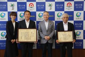 受賞者の山口さんと緒方さんが証書を持ち、市長と並んでいます