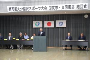 市長があいさつを申し上げています