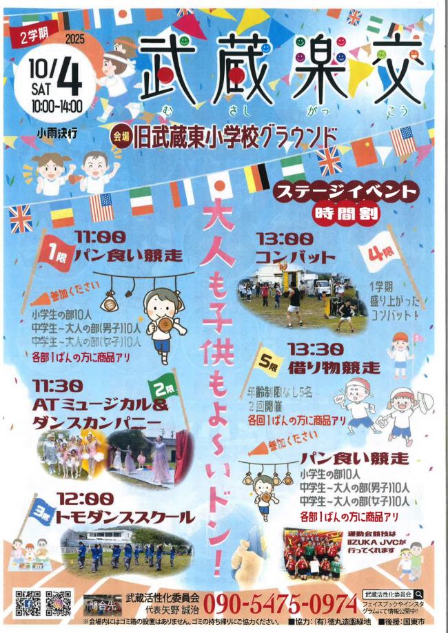 チラシ
