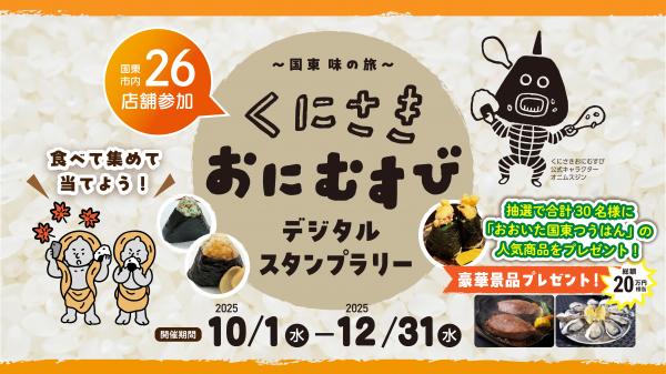 バナー