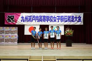 神村学園