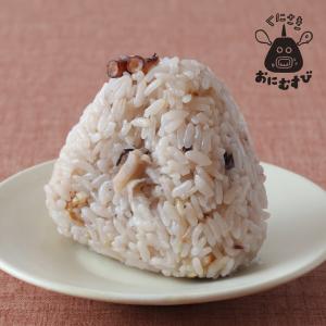 涛音寮 茶房さんがいや
