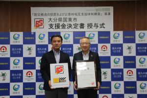 市長が決定書を持っています