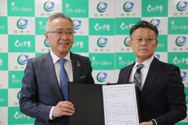 松井市長と吉田代表写真