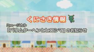 コーナータイトル画像