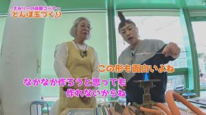 とんぼ玉づくり