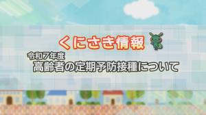 コーナータイトル画像