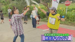 防災チャンバラの様子