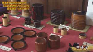 お寺美術館プロジェクト興導寺