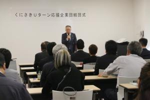 市長があいさつを申し上げています