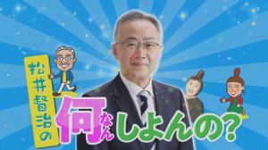 コーナータイトル画像