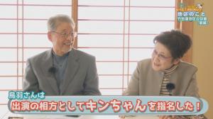 地区代表のお二人