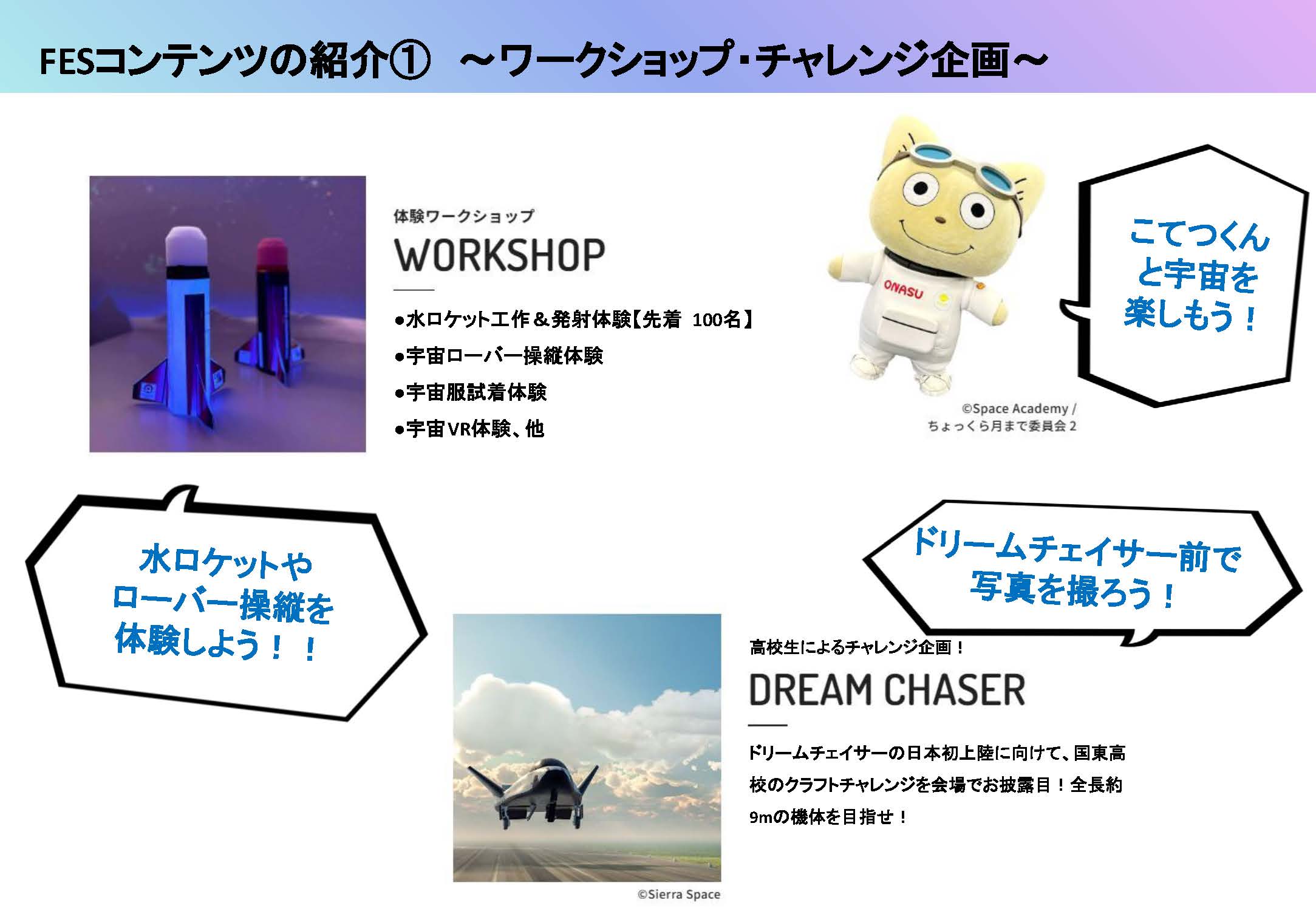 ワークショップお知らせ画像