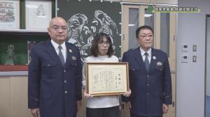 国東警察署感謝状贈呈式の記念写真