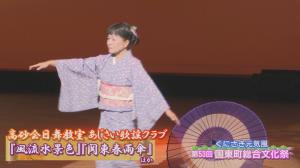 ステージでの日舞披露