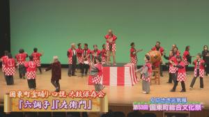 ステージでの盆踊り、太鼓披露