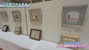 作品展示の様子