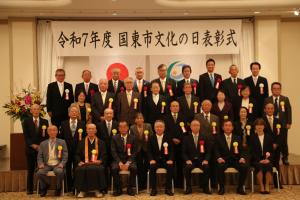 受賞されたみなさんが参列して記念撮影を行いました