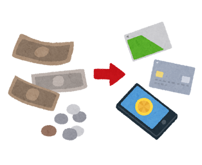 キャッシュレス決済へ移行するイラスト