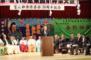 市長があいさつを申し上げています