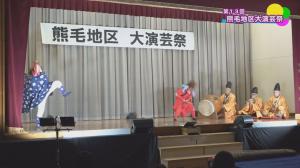 大演芸祭のステージ