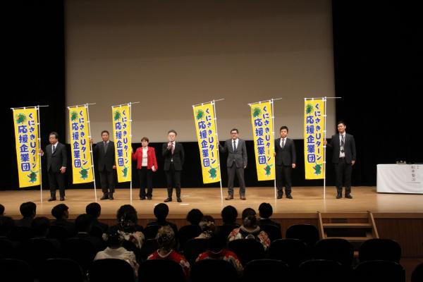 二十歳の集い登壇写真