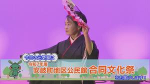 文化祭のタイトル画像