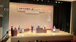 市長があいさつを申し上げています