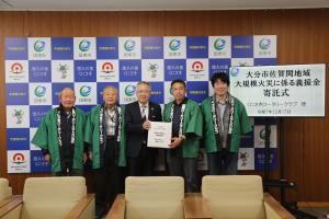 市長とロータリークラブのみなさんが並んでいます