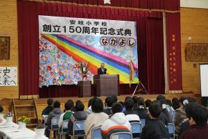 市長があいさつを申し上げています