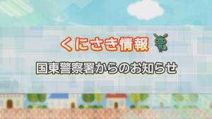 コーナータイトル画像