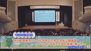 客席からステージを写した画像