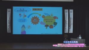 ステージに映るスライド