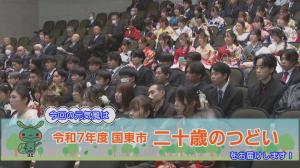 コーナータイトル画像