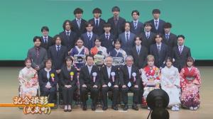 二十歳の集い集合写真（武蔵町）