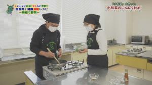 小松菜のにんにく炒めを作っているシーン