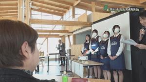 おにむすびのプレゼン中