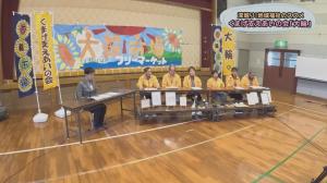 くまげ支えあいの会の6名が並んで座っている様子