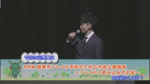 マイクを持って話をしている講師