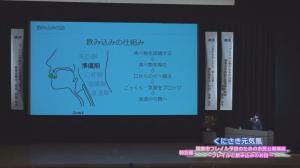 ステージ上のスライド