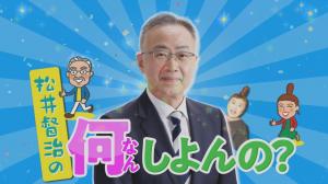 コーナータイトル画像