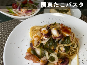 ビストロ エスポワール