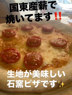 大分の空むさし