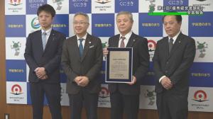 受賞報告記念写真