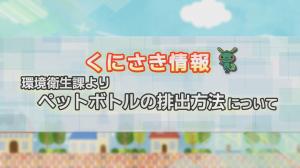 コーナータイトル画像