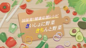 コーナータイトル画像2