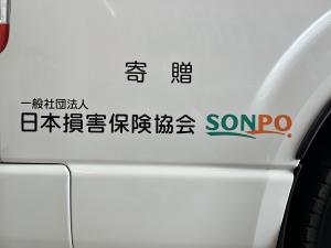 車両に記載されているロゴの画像