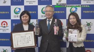 女性のチャレンジ賞受賞者2名と市長との記念写真