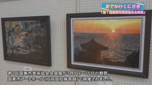 絵画展示の様子