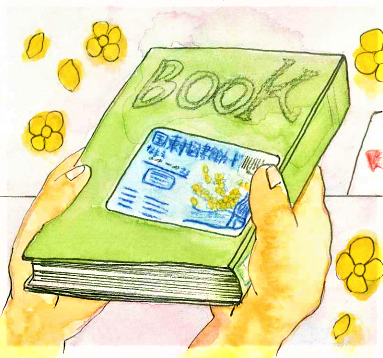 ブックリサイクル　いらすと